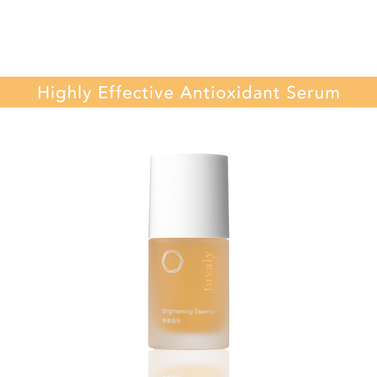 Brightening Essence – Juvaly